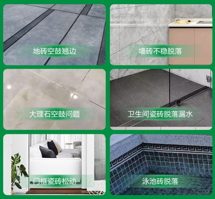 德格瓷砖空鼓维修公司分享下旧房翻新时，原瓷砖基层处理不到位可能会导致的问题